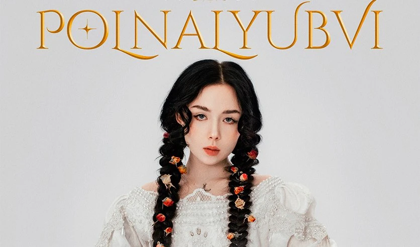 Концерт Polnalyubvi
