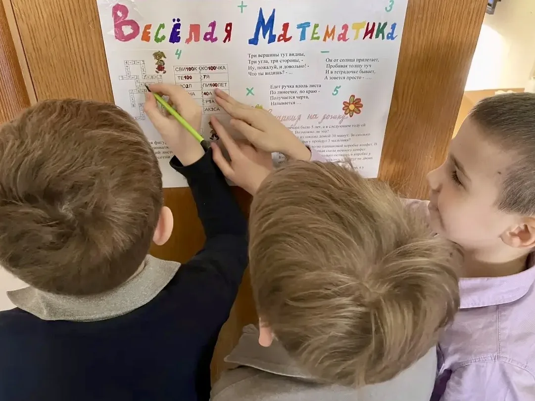 🧮 Математика может быть увлекательной!   🤓 В преддверии Международного дня математики, который отмеч