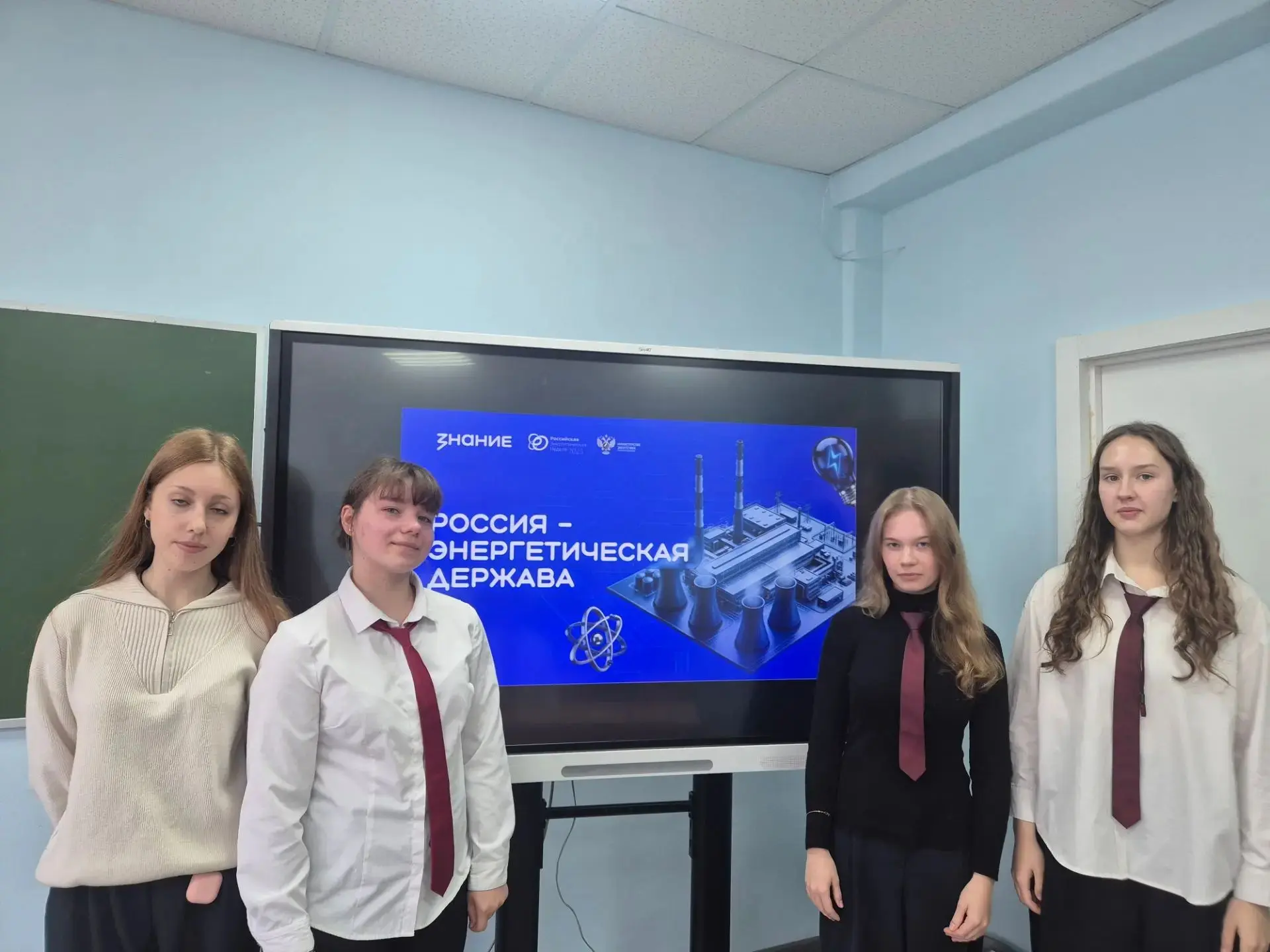 БИЛЕТ В БУДУЩЕЕ