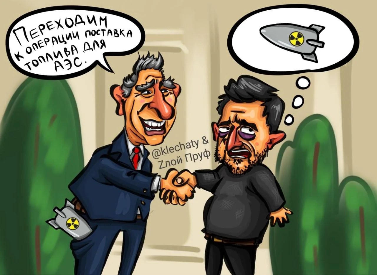 Соучастники