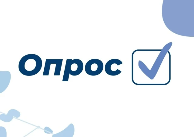 Добрый день!