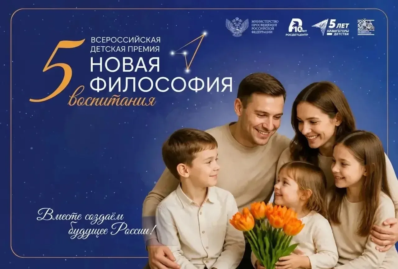 Добрый день, уважаемые родители! 🍁