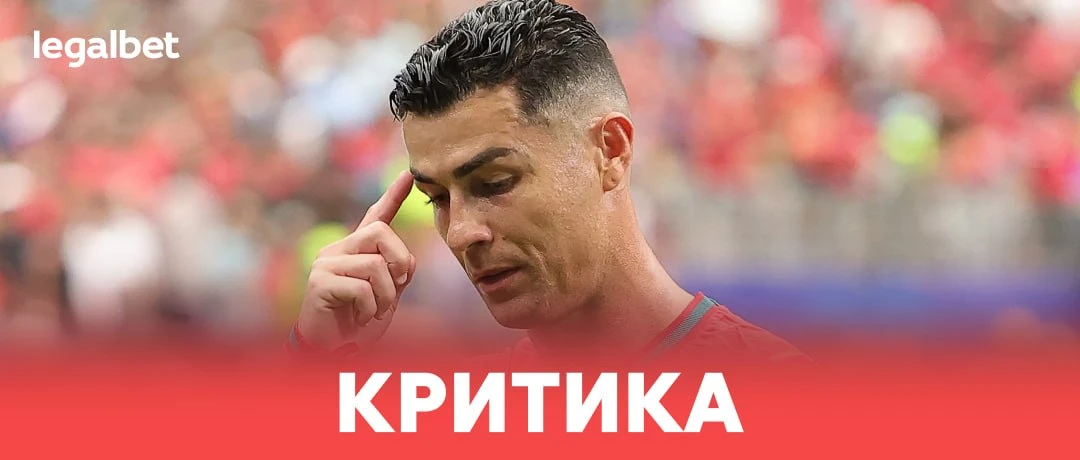 🇵🇹 Анри раскритиковал Роналду за матч с ДР Конго:

https://legalbet.ru/news/62026081-281160-dolzhn