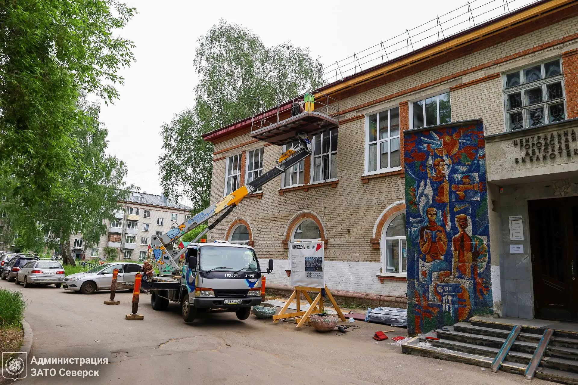📌 В рамках контроля за реализацией национальных проектов мэр Николай Диденко провёл выездное совеща