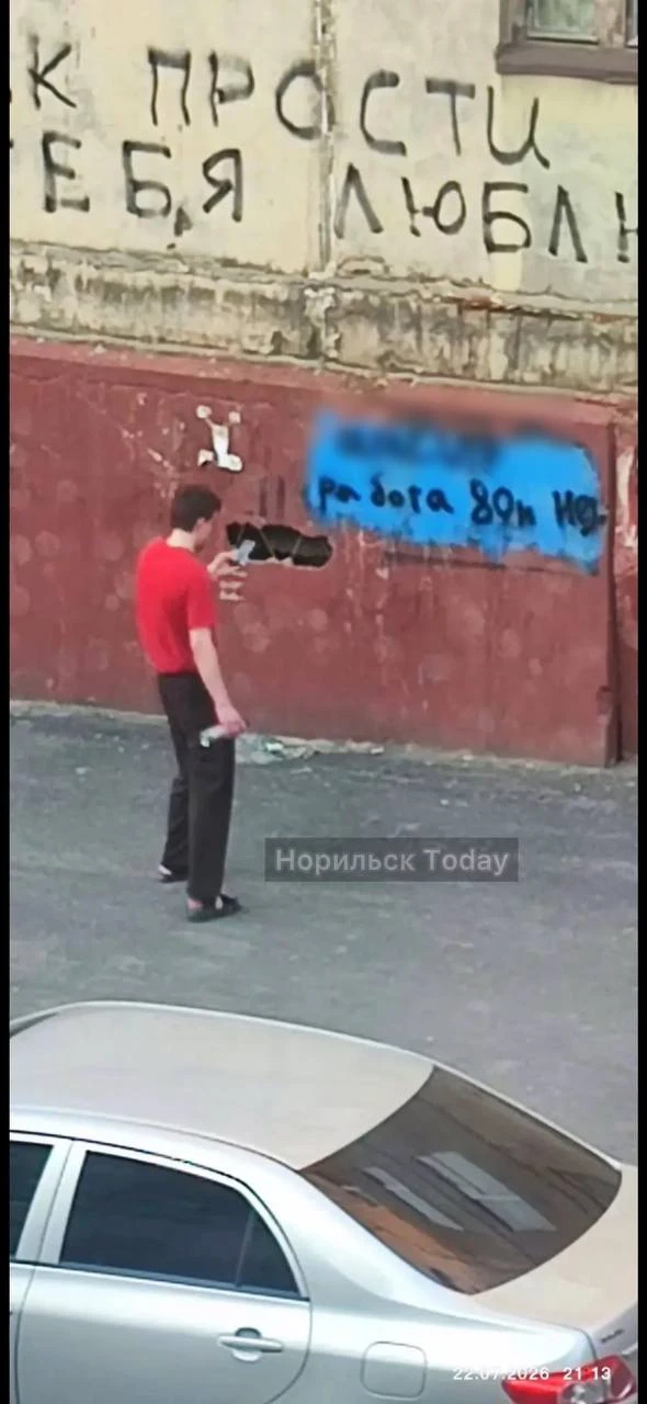 Подписчица заметила подозрительного молодого человека. Долго стоял у рекламы запрещенны...