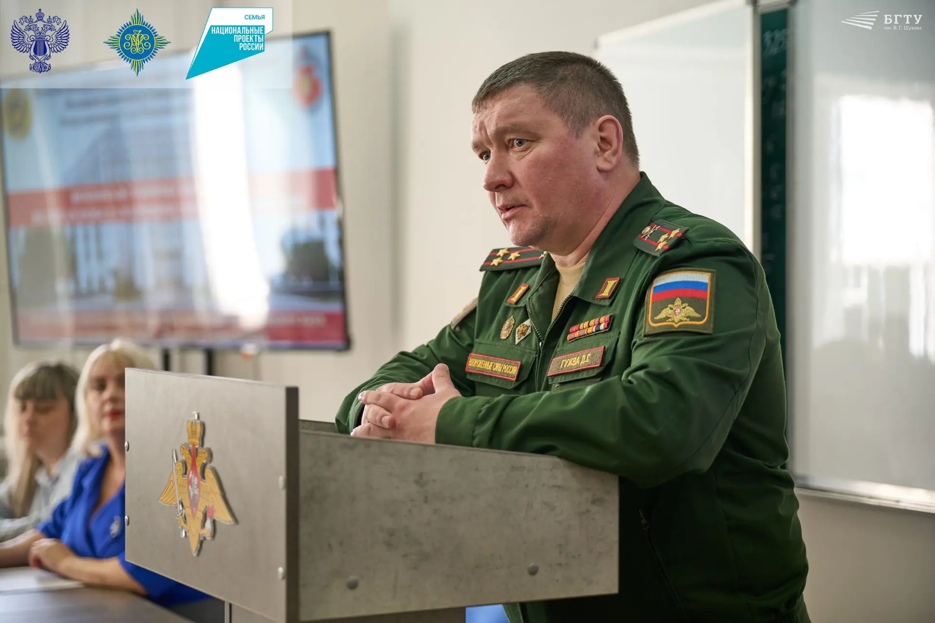 3 сентября в учебном центре имени Героя Советского Союза генерала армии Н. Ф. Ватутина ...