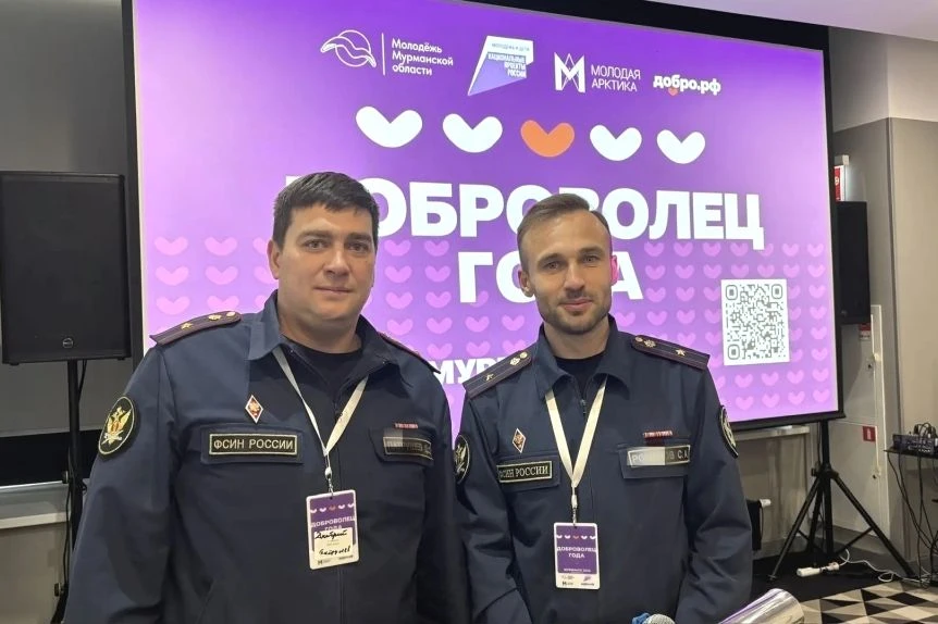 Сотрудники мурманского УФСИН боролись за звание лучших волонтеров региона