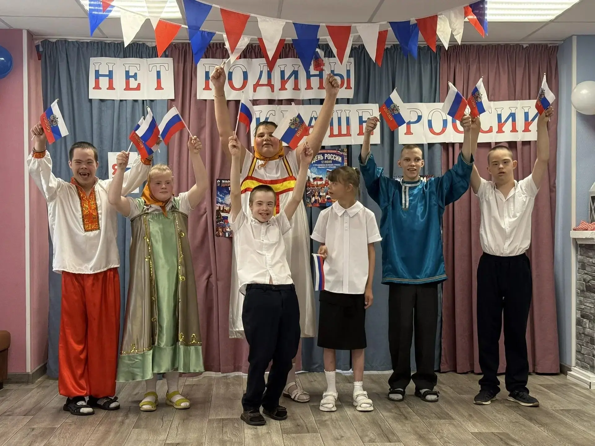 🇷🇺  День России в нашем центре царит невероятная атмосфера праздника и единения! 🎉Праздник любви 