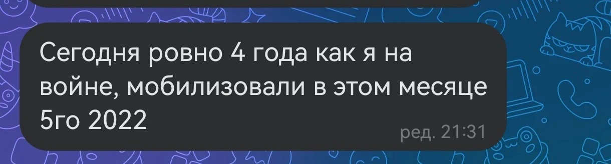 Устали все, но с усталостью солдата наша несравнима.