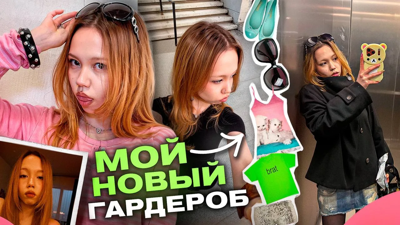 новый видос!