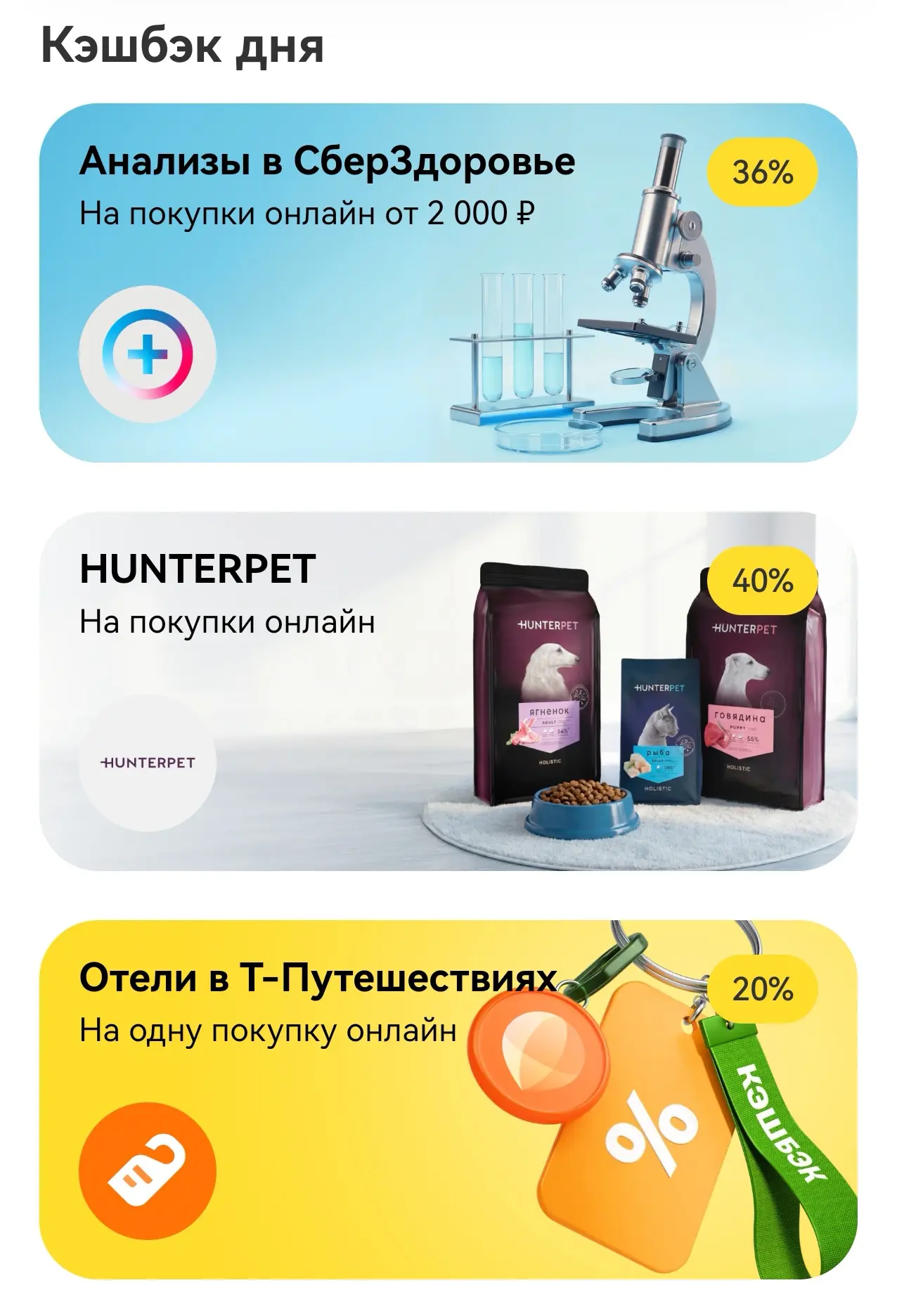 Доброе утро ☀️