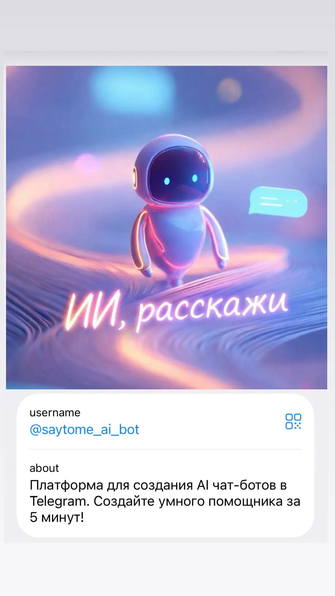 Наконец☺️