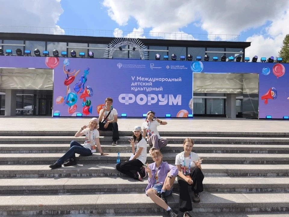 ⚡️ 12 школьников из Псковской области представляют наш регион на Международном детском ...