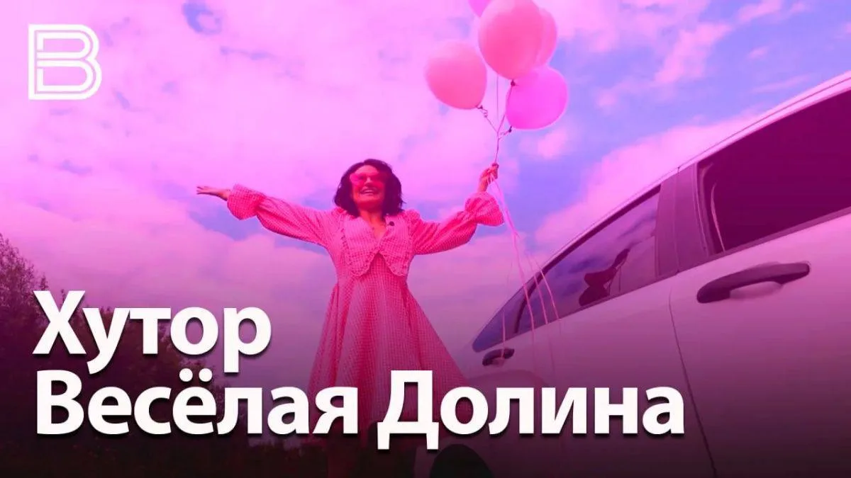 💰 Столетний клад богатого помещика ищут в Семилукском районе.