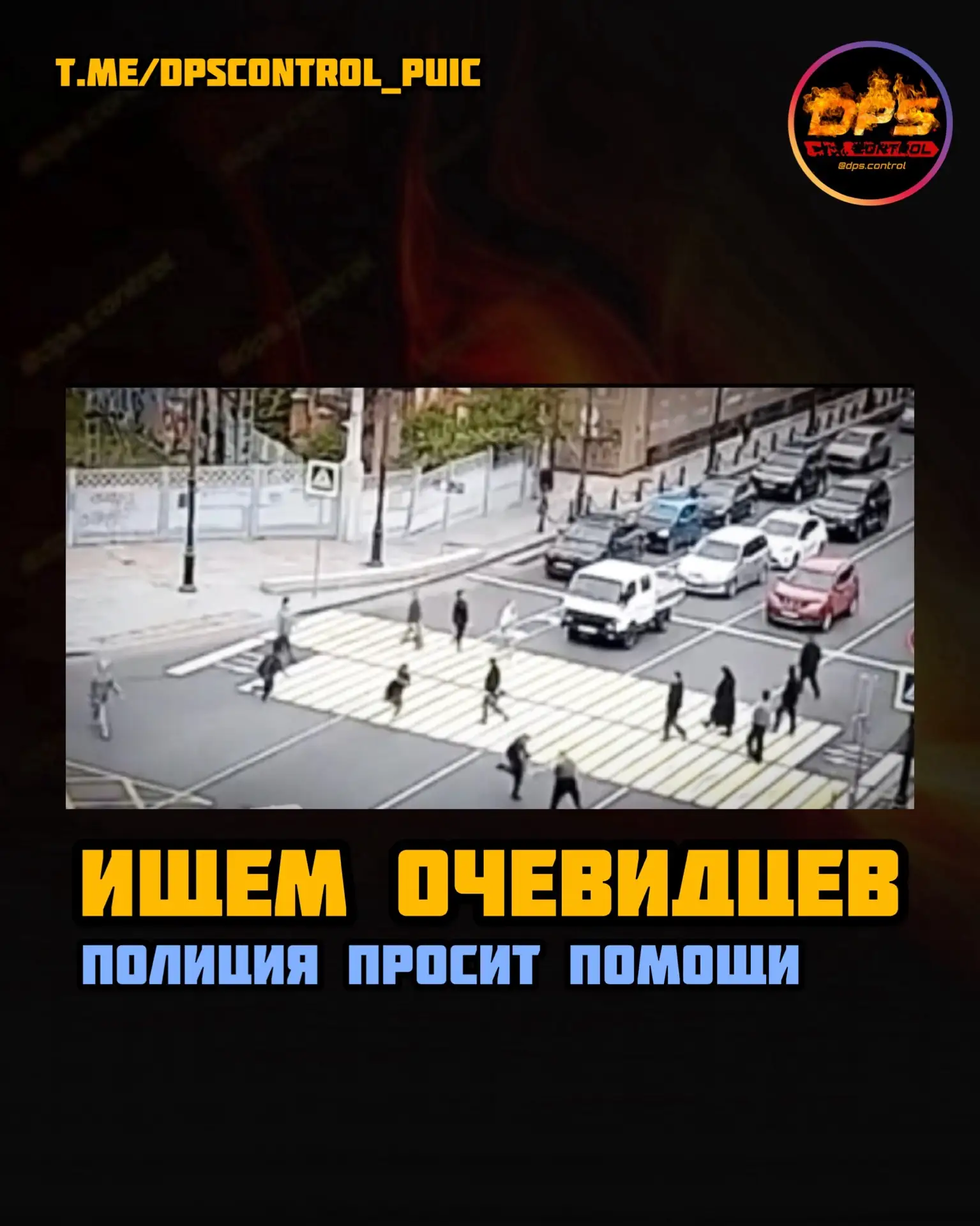 ❗️ПОЛИЦИЯ ПРОСИТ ОКАЗАТЬ СОДЕЙСТВИЕ В УСТАНОВЛЕНИИ ЛИЧНОСТИ МУЖЧИНЫ, УДАРИВШЕГО НЕСОВЕРШЕННОЛЕТНЕГО 