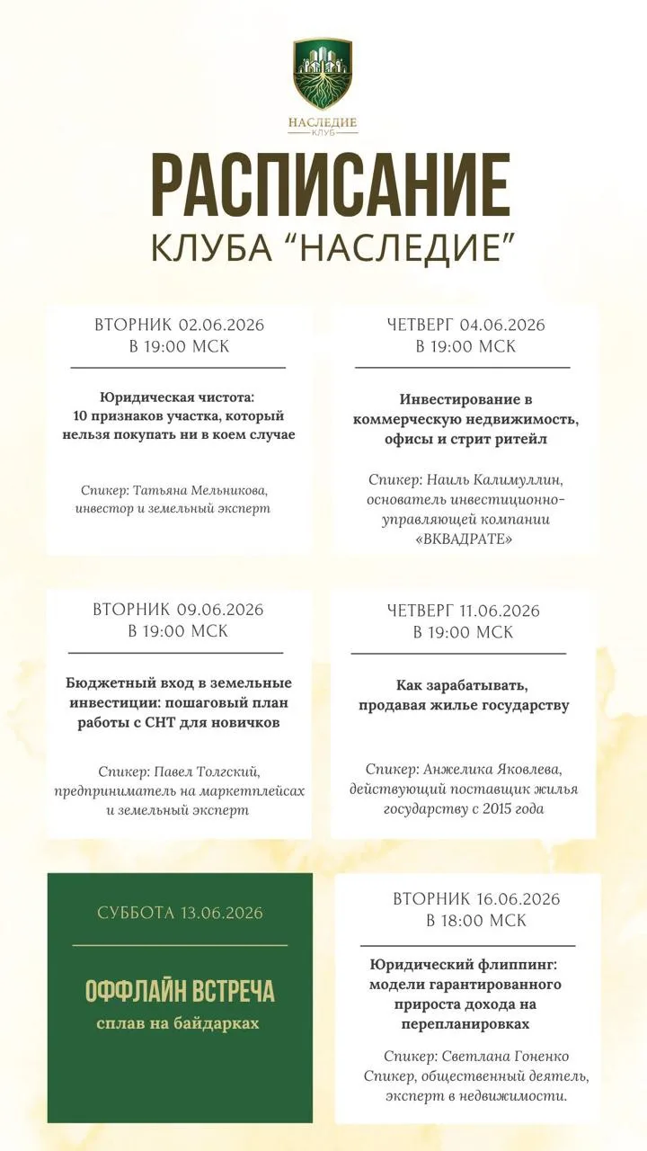 ❗️❗️❗️5 стратегий заработка в июне