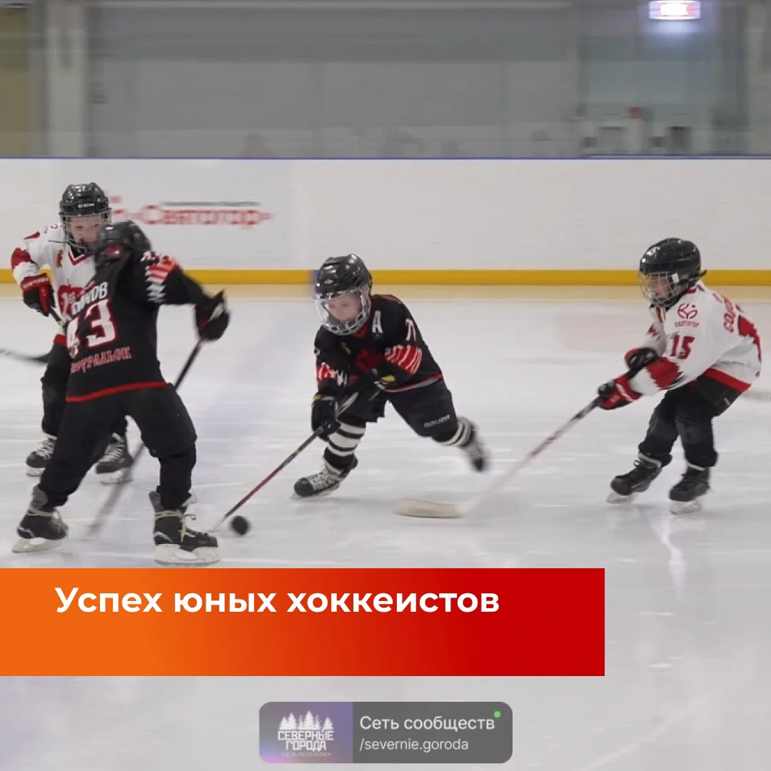 Первая победа 👍