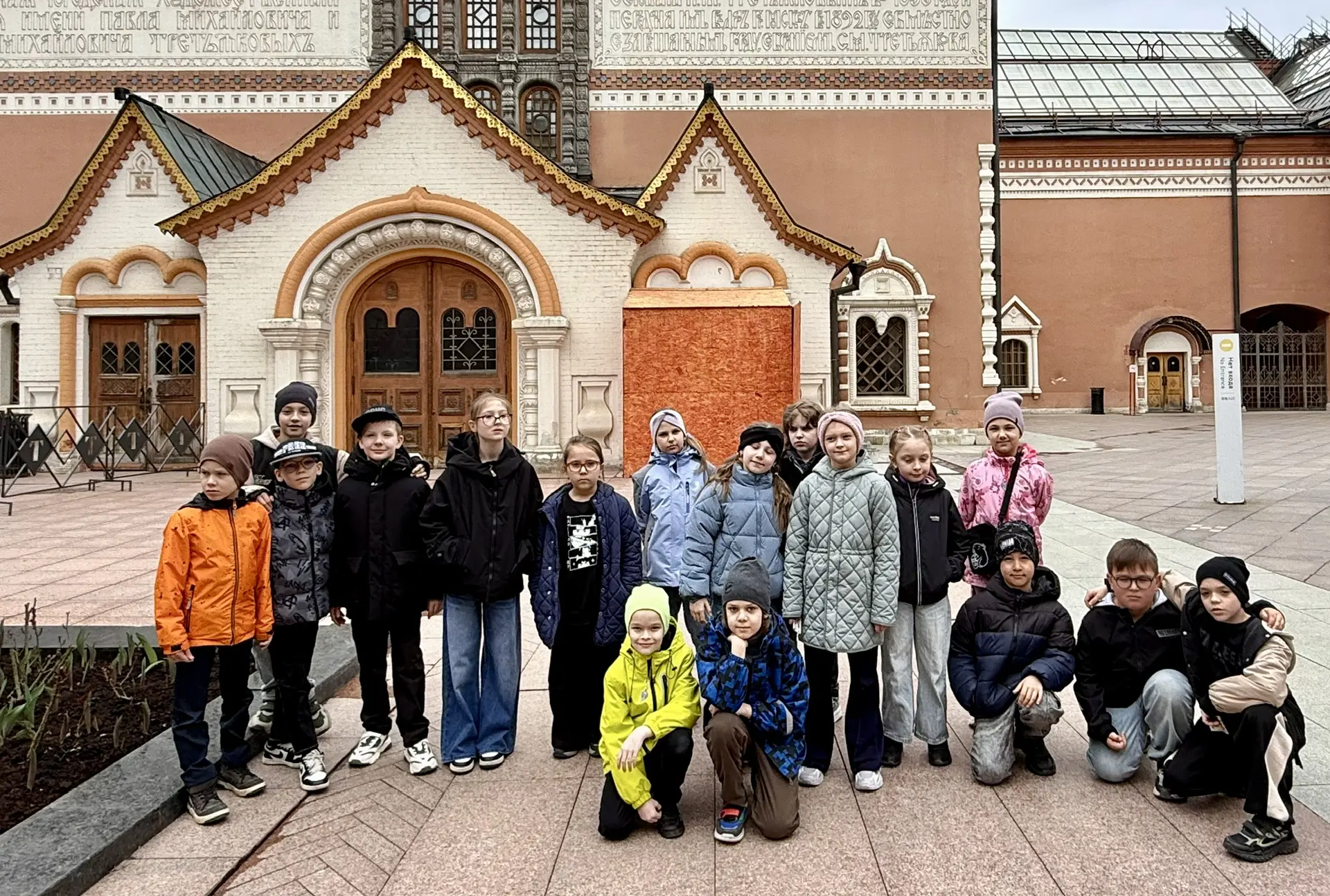 🎨Второклассники в сердце русского искусства🎨  📍Сегодня ученики 2 «В», «Г» и «Д» классов побывали на 