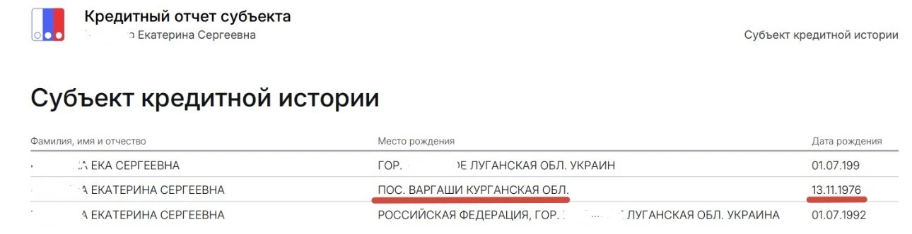 Хотите правду, почему вам отказывают, хотя просрочек нет?