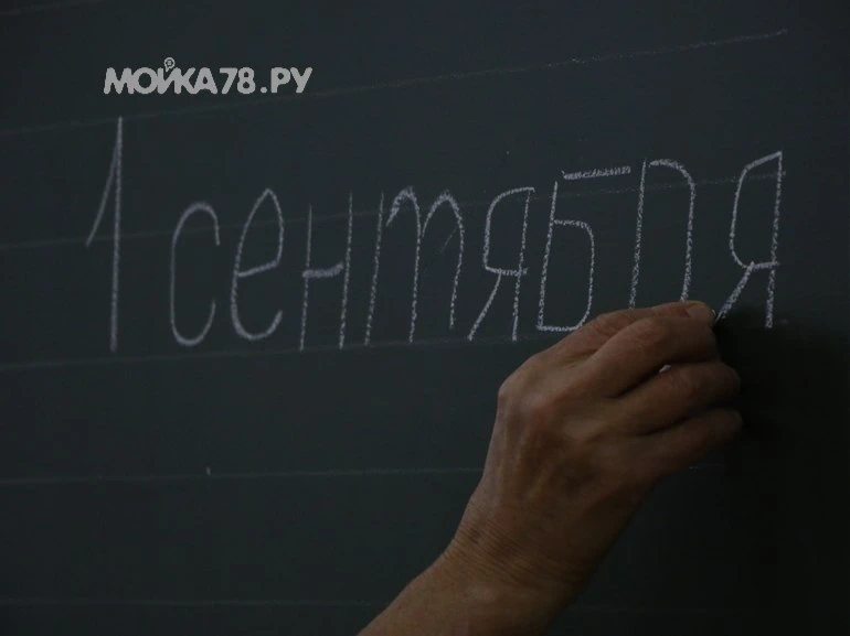 С 1 сентября в школах России станет доступным к изучению арабский язык

А в Петербурге?

В октябре 2