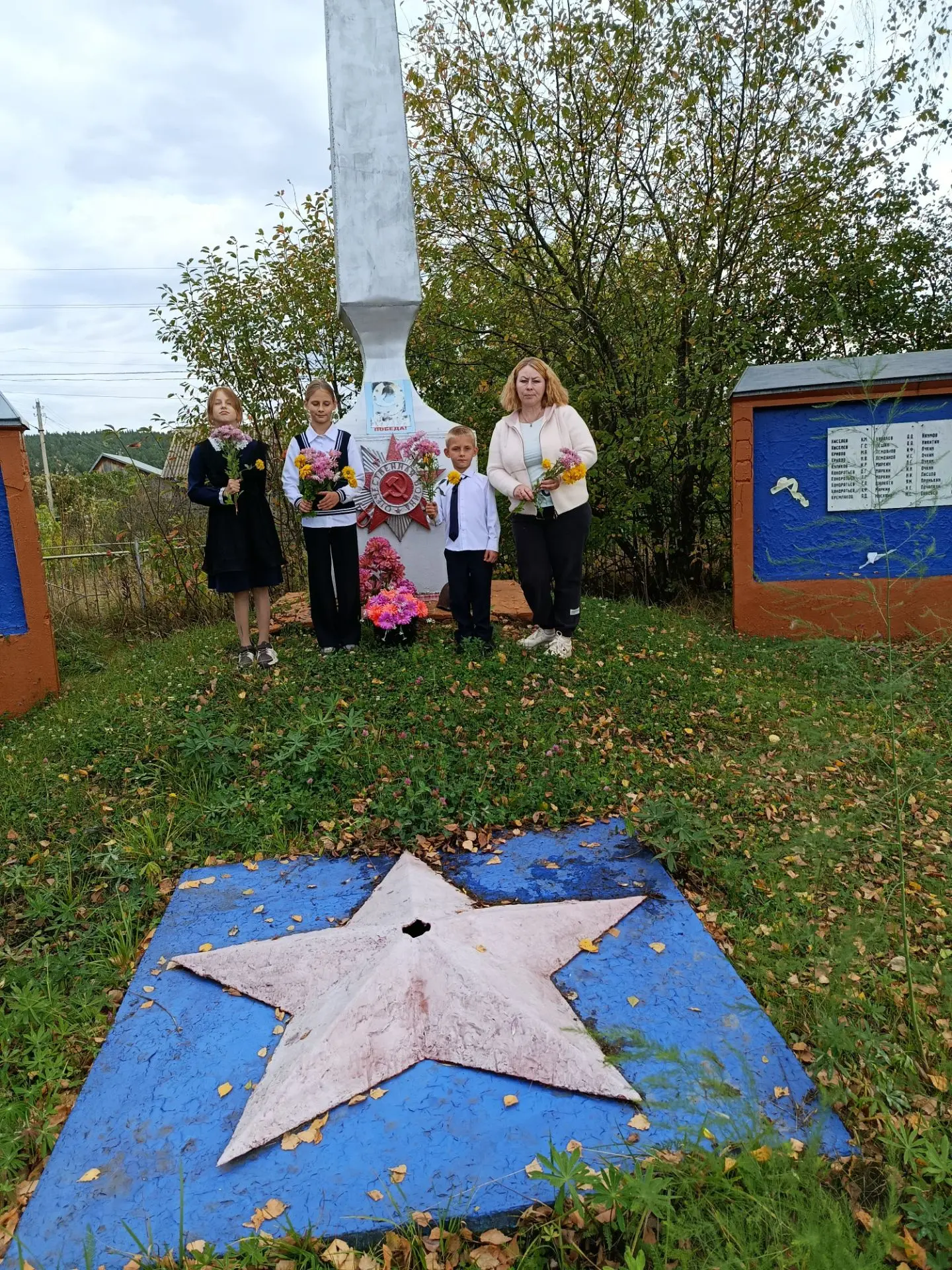 Сегодня, 3 сентября, в памятную дату — День окончания Второй мировой войны на Дальнем В...