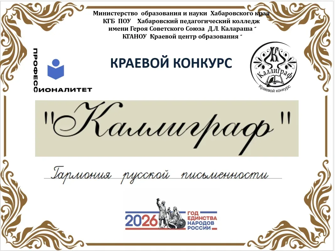 📢 Сегодня в нашей школе прошло важное событие! 🖋️✨