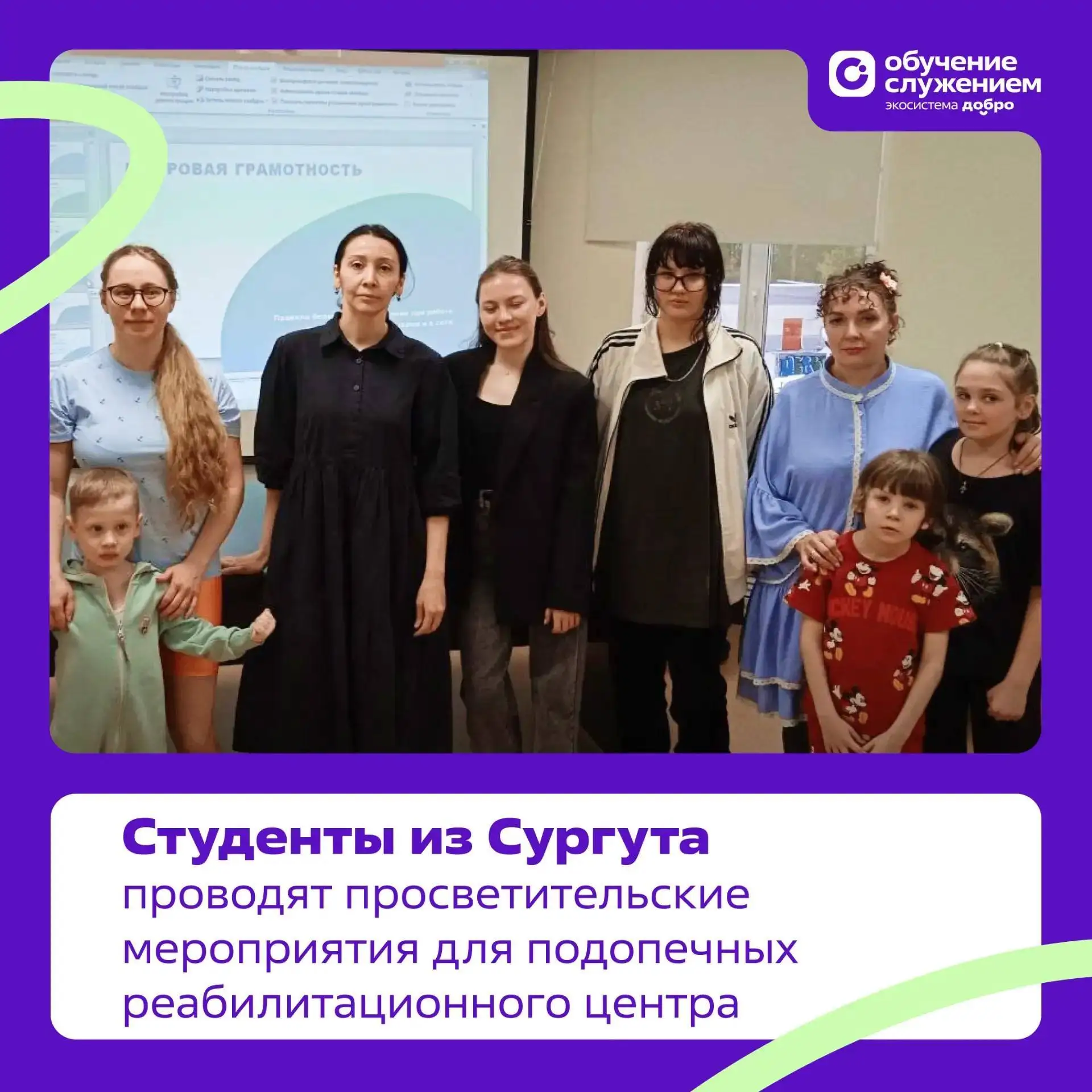 ❤️С заботой о каждом