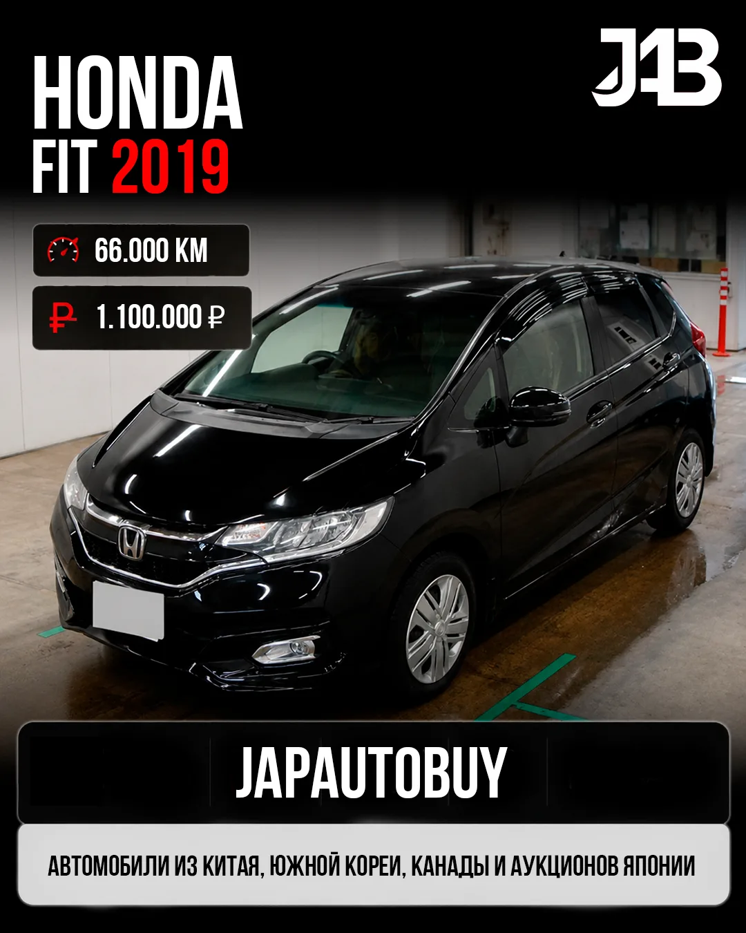 🔸 HONDA FIT с аукционов Японии 🔸