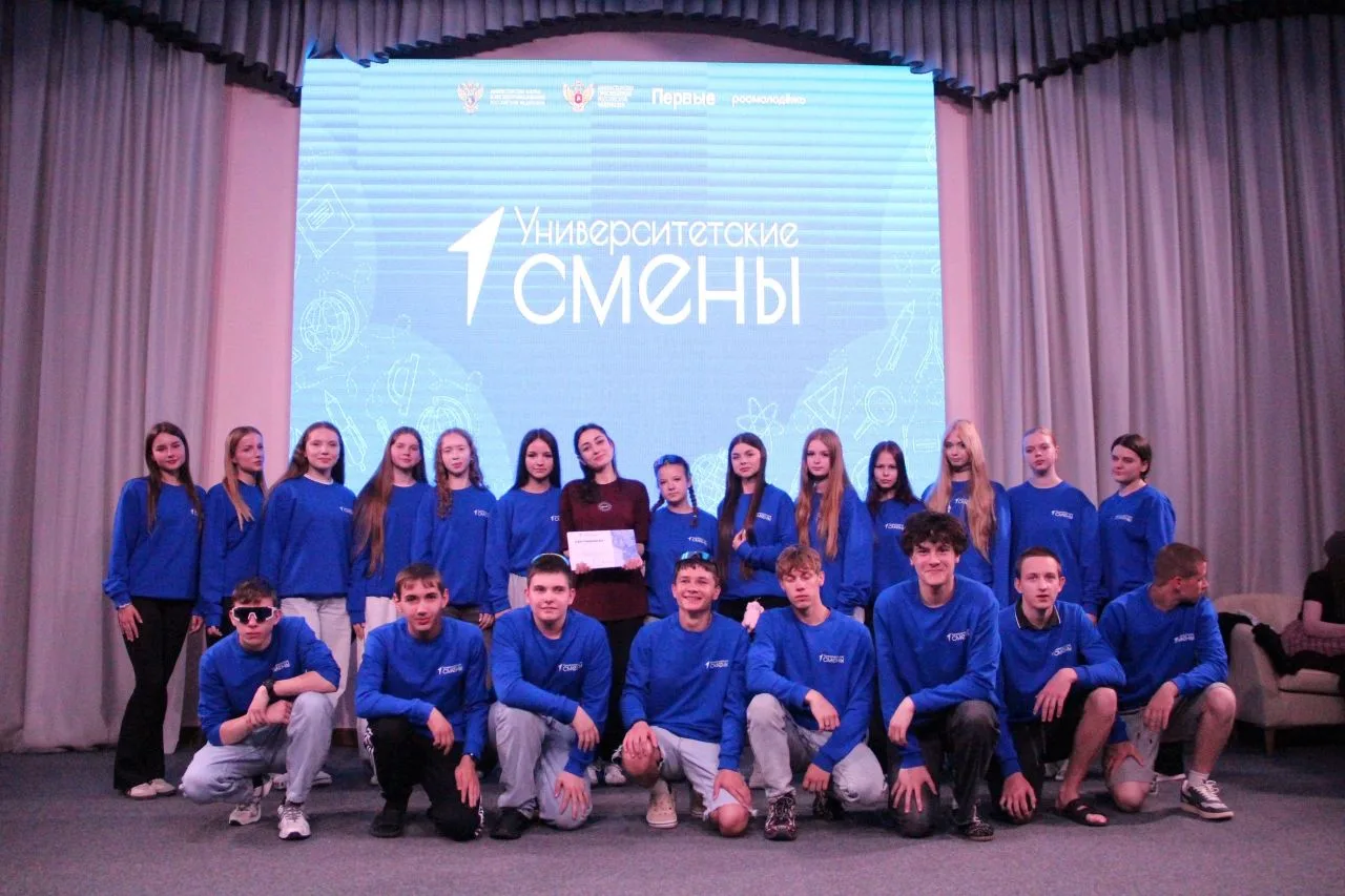 💥КБГУ завершилась первая «Университетская смена 2026» 💥