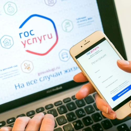 📲 Для членов семей участников СВО появилась возможность подачи заявления на единовреме...