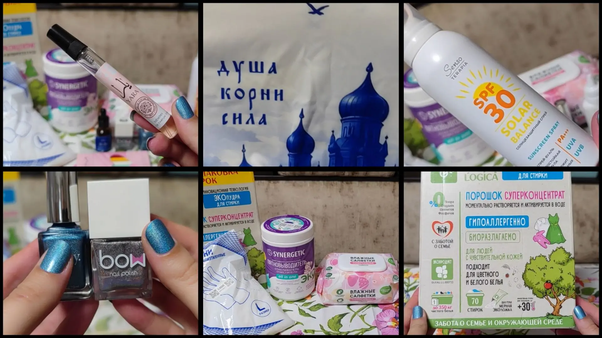 Красотки, привет! Новое видео с классными покупками!