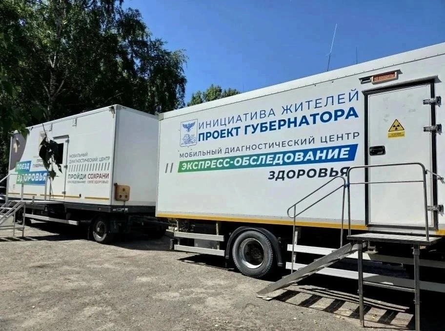 🚑 В селе Николаевка Новооскольского городского округа завершил работу мобильный «Поезд здоровья».

