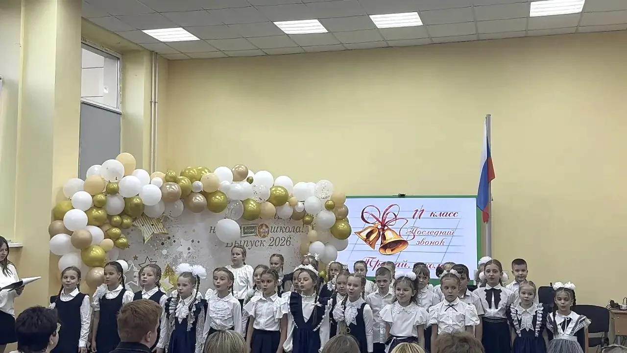 ✨ Последний звонок прозвенел! Наши выпускники готовы покорять мир! ✨   Дорогие наши выпускники! Для 