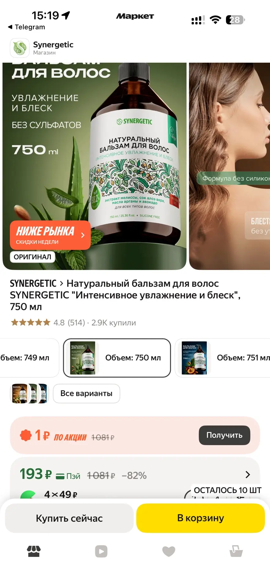 https://market.yandex.ru/cc/BD6WC6