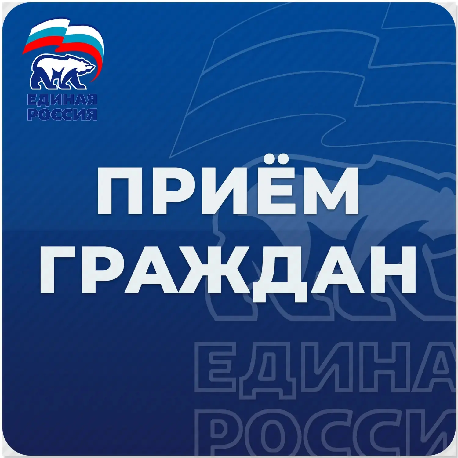 Уважаемые жители Белинского района!

2 апреля 2026 года в 14-00 депутат Законодательного Собрания Пе