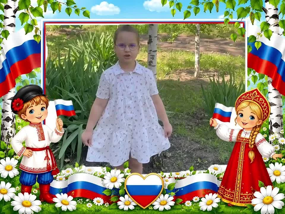 #12_ИЮНЯ_ДЕНЬ_РОССИИ_! 🇷🇺✨
