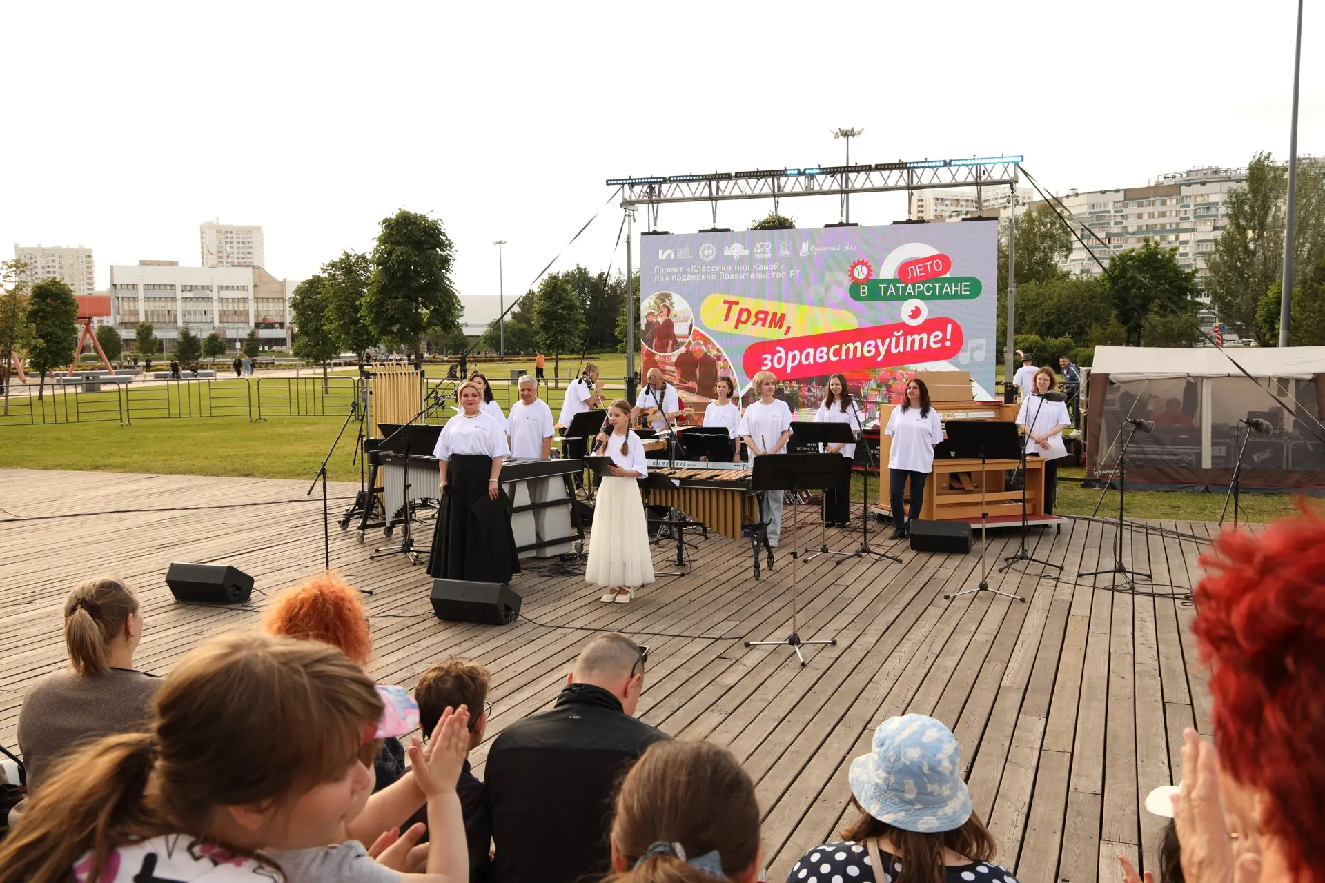☀ «Трям, здравствуйте!»: музыка детства открыла лето!