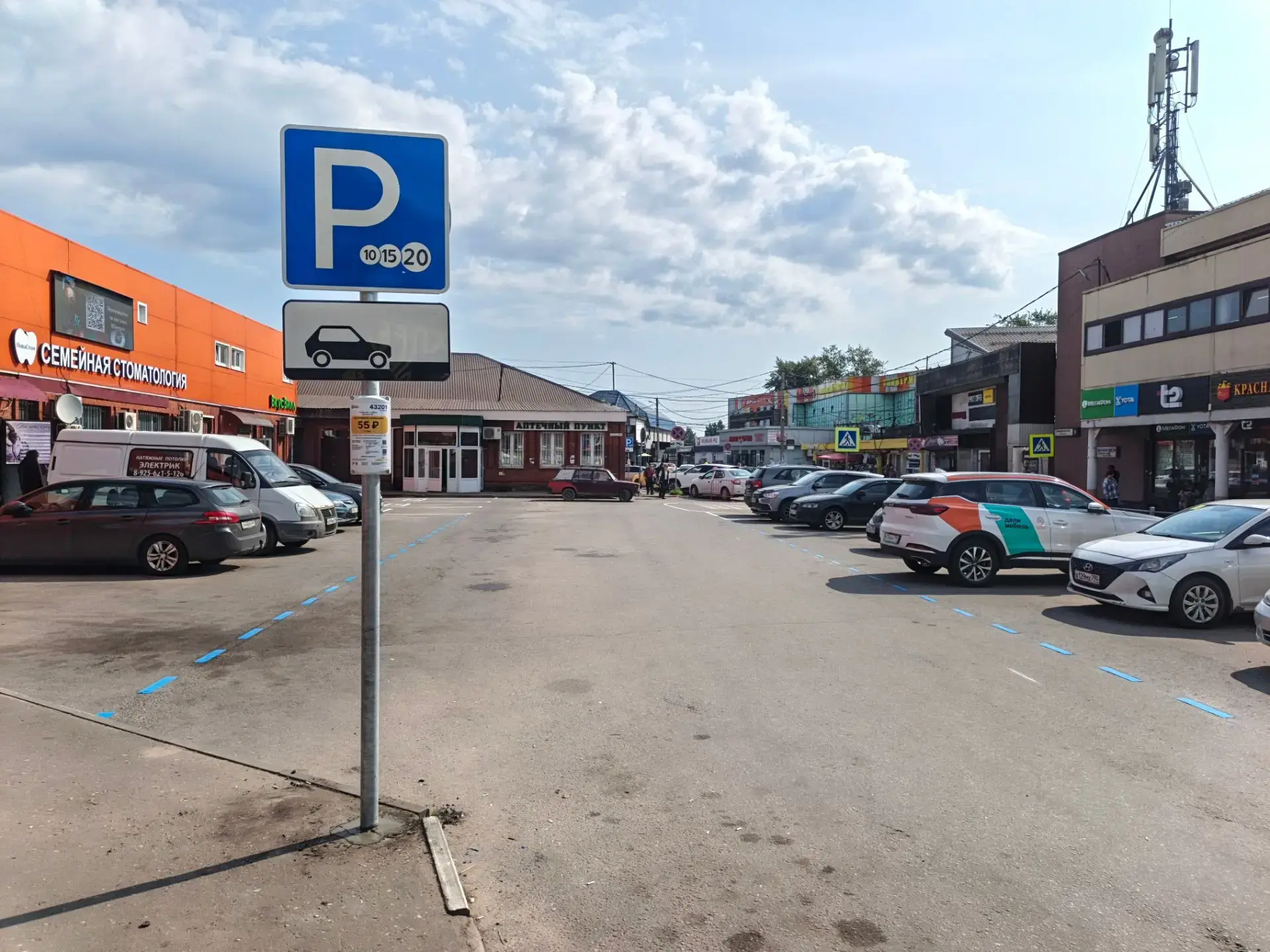 🚗 Важная информация для жителей и гостей поселка Тучково!