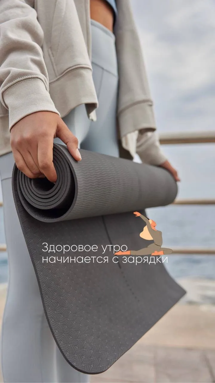 Сегодня всех  ждём  на коврике