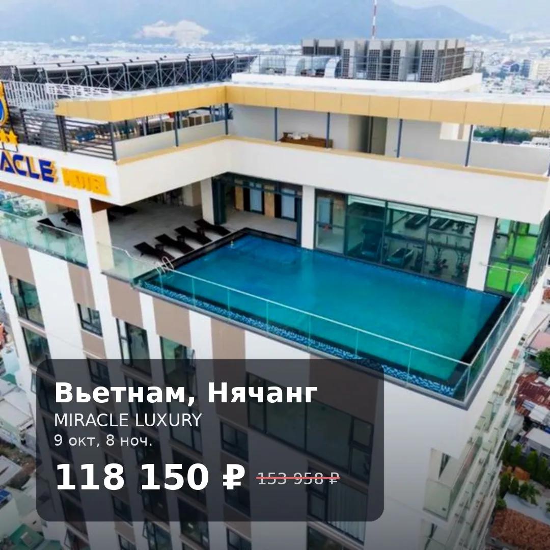 ⏳ ОСТАЛИСЬ СЧИТАННЫЕ МЕСТА