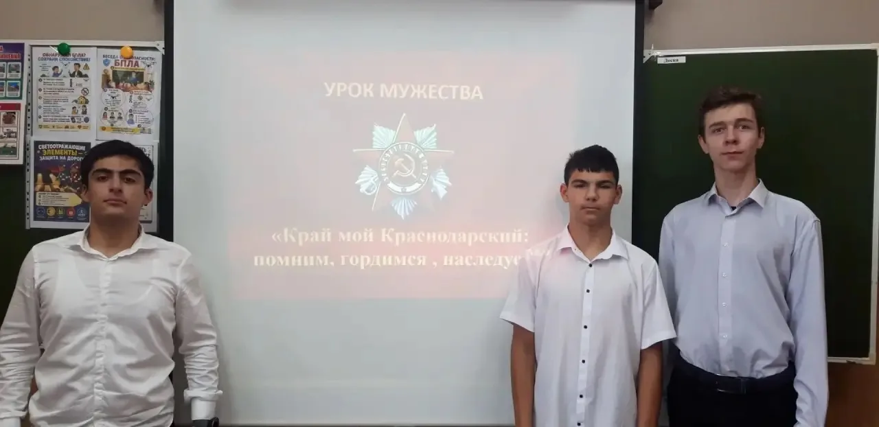📌 «Край мой Краснодарский: помним, гордимся, наследуем!»