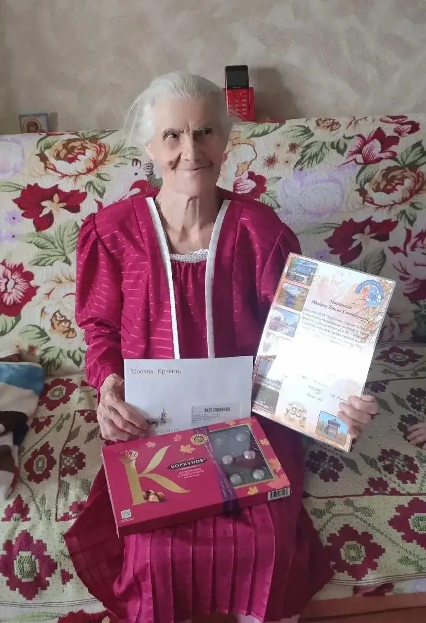 Свой 95-летний юбилей отмечает труженица тыла Таисия Степановна Обедина