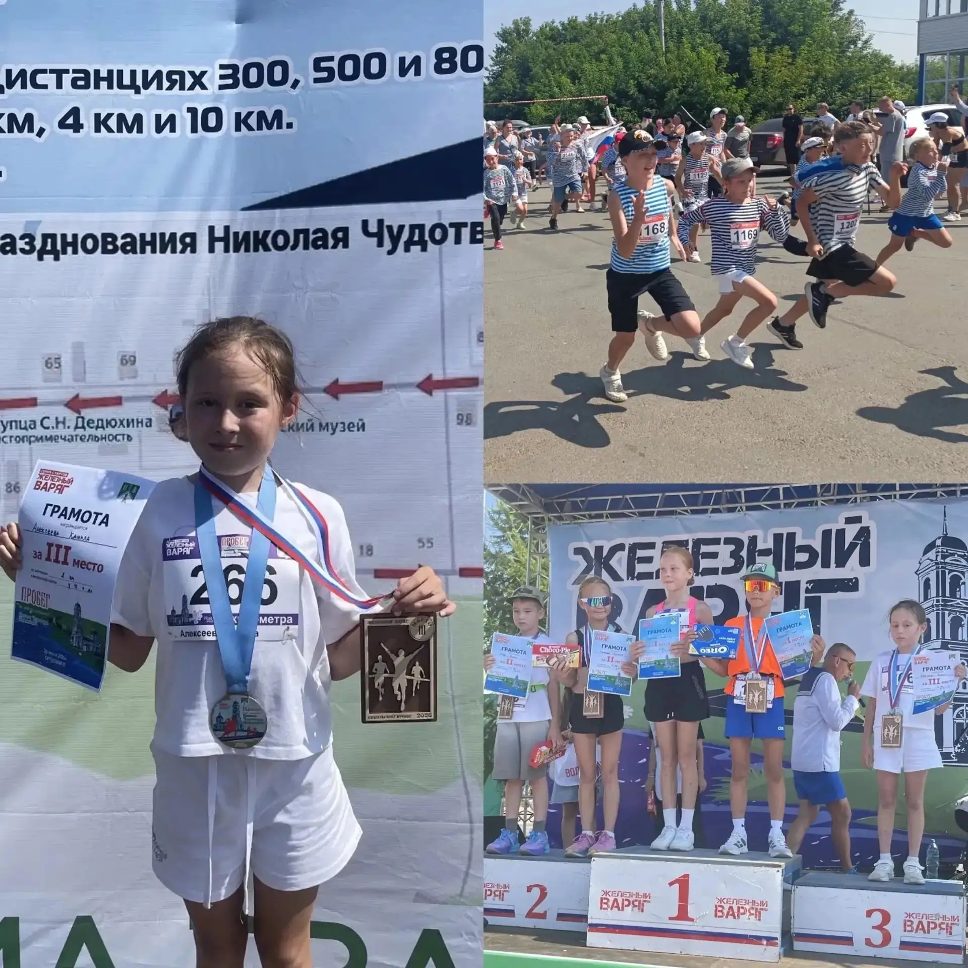 Бронзовый триумф на берегах Камы: первоклассница Камила Алексеева покоряет 2-километровую дистанцию!