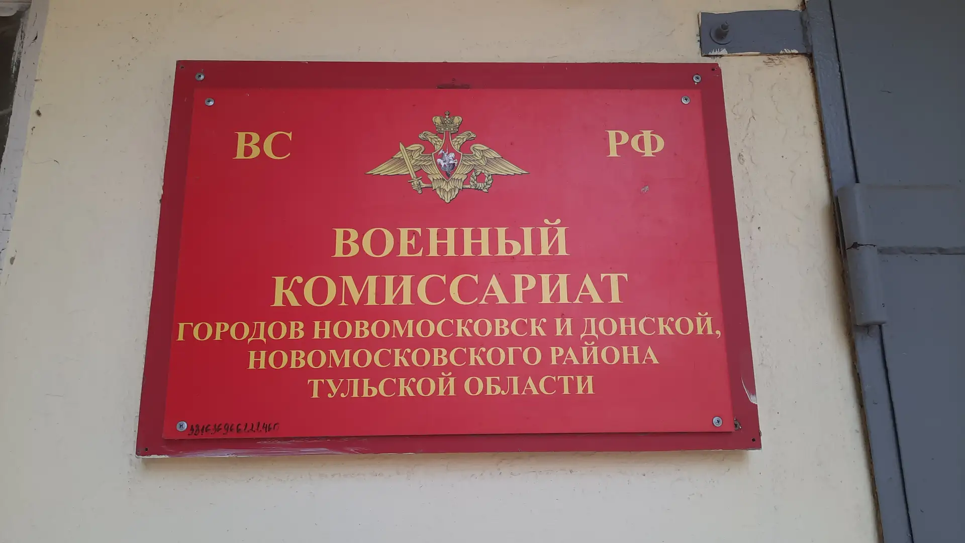 Новомосковцам обещаю платить по 100 тысяч за сбитые беспилотники