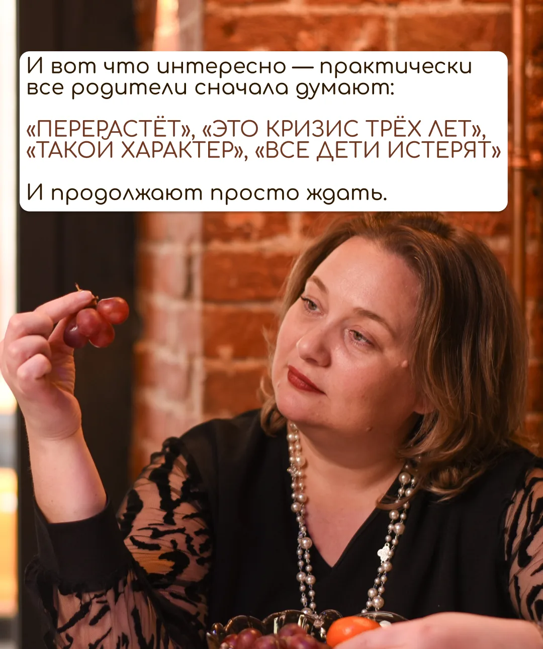Почему наказания не работают? 🫵

Самая большая ошибка, которую совершают родители: пытаться убрать 