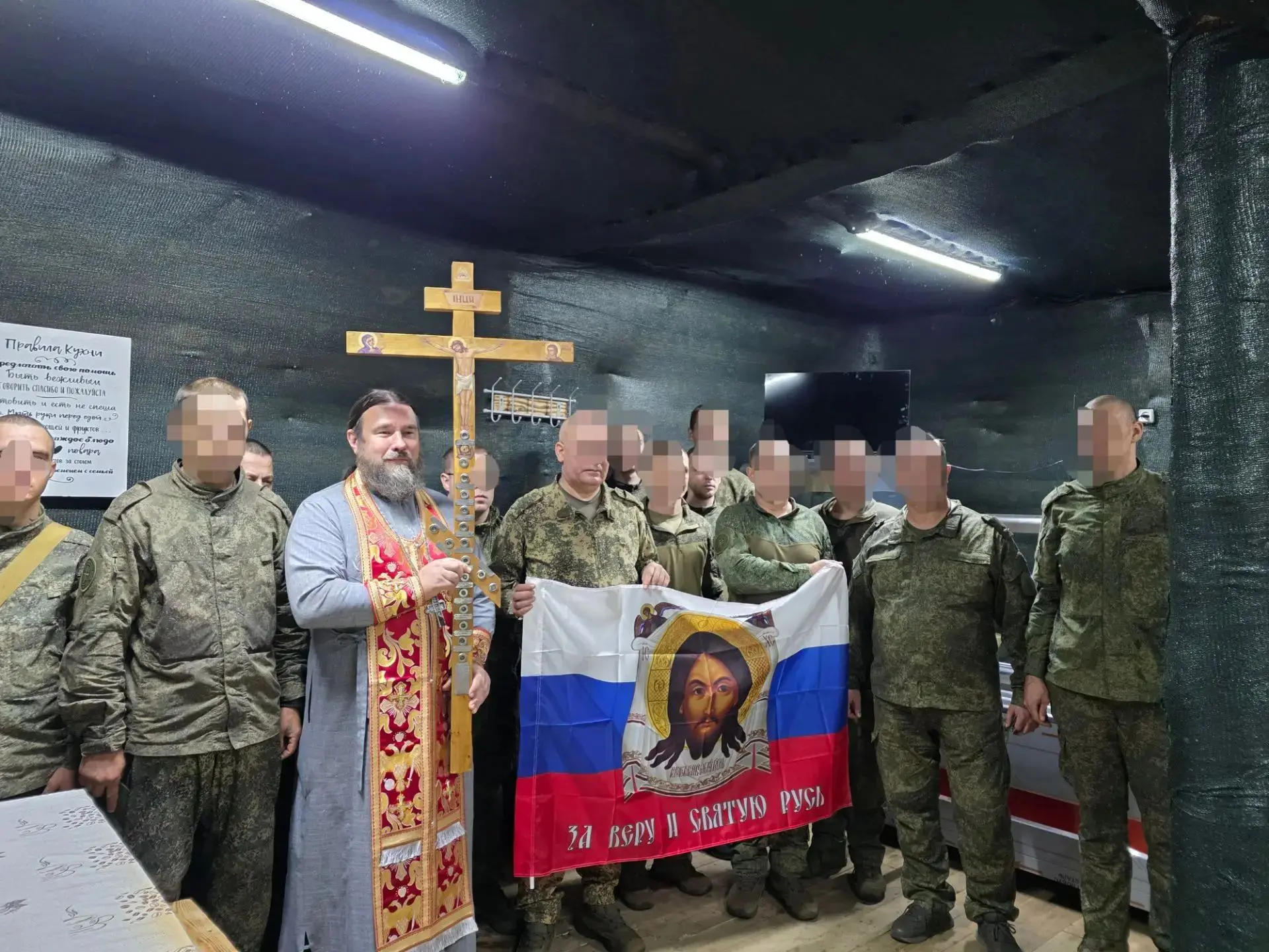 «Силою Честного и Животворящего Креста Господня»: