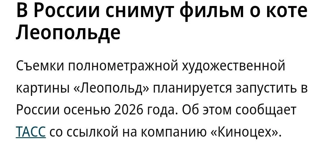 Дануна! Что-нибудь своё новенькое придумать, видимо, не судьба. Пишут, что "действие пе...