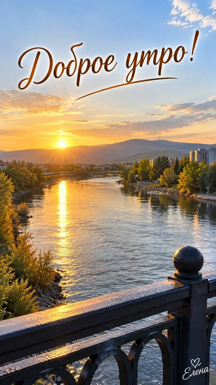 🌹Открытки и пожелания🌹