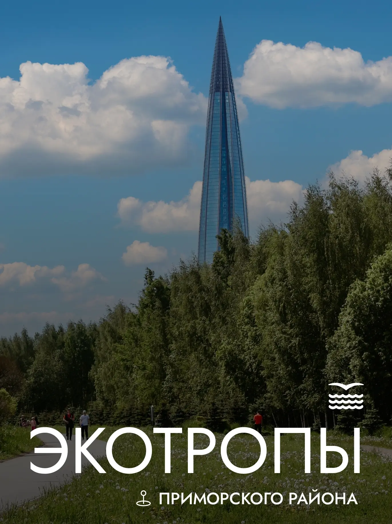 ☀ Наступило долгожданное лето, а это значит, что нельзя упустить ни одного солнечного д...