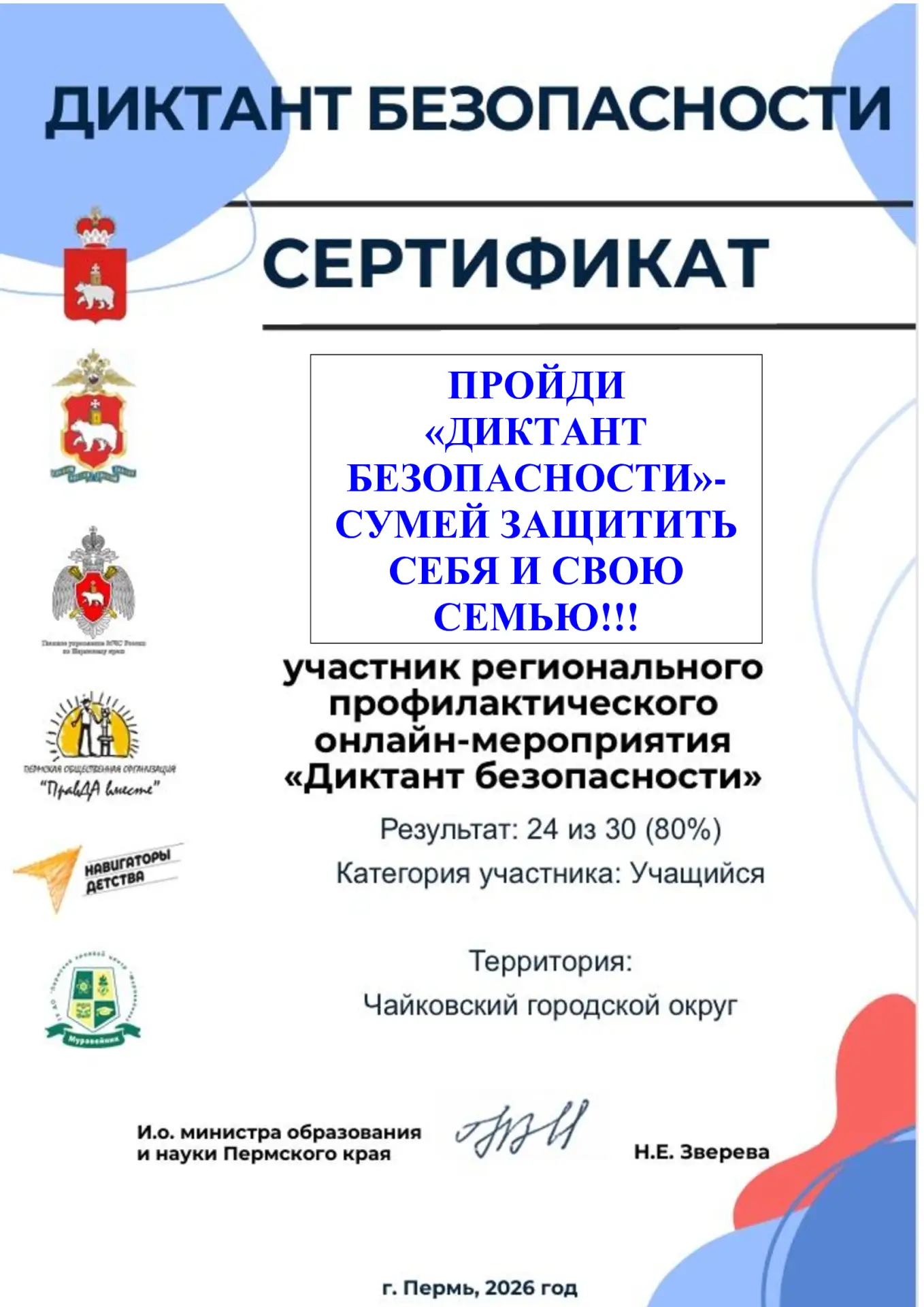 💥Дорогие друзья💥